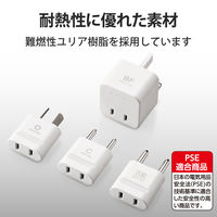 海外用変換プラグセット コンセント SEタイプ/Cタイプ/Oタイプ/BFタイプ 1個口 T-HPSETWH エレコム 1個