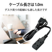 超小型 モバイルタップ 延長コード 電源タップ 1m 2ピン 3個口 ブラック T-M310BK エレコム 1個