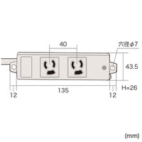 サンワサプライ 工事物件タップ ホワイト 抜け止め機能/マグネット付/RoHS指令対応 3P式 2個口 3m TAP-K2-3 1個（直送品）