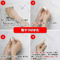 スリーエム ジャパン 3M コマンドフック カレンダー用アイボリー フック4個・タブS1 CM17-CIR 1個 542-2957