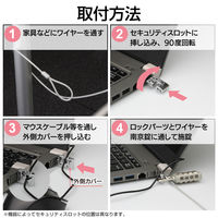 セキュリティワイヤー ワイヤーロック ダイヤル式南京錠 4桁 3×7mmスロット ESL-39 エレコム 1個（直送品）