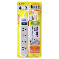 サンワサプライ 電源タップ ホワイト ブレーカー内蔵 3P式 4個口 3m 一括集中スイッチ TAP-3405 1個（直送品）