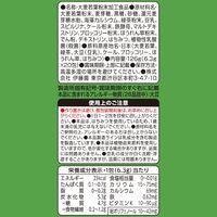 伊藤園　毎日1杯の青汁 まろやか豆乳ミックス 6.3g×20包 粉末 1セット（40包：20包入×2箱）