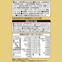 伊藤園　栄養強化型 毎日1杯の青汁 糖類不使用 3.1g×50包 粉末 1セット（100包：50包入×2箱）