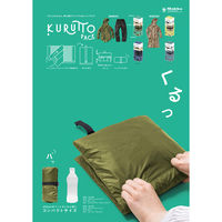 Makku（マック） くるっとパックレインスーツ カーキ×ブラック　Mサイズ　AS-7660　1着（直送品）