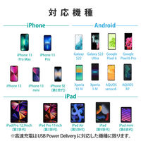 USB充電器 PD 20W USB-C×1 USB-A×1 スマホ タブレット充電 黒 MPA-ACCP36BK エレコム 1個