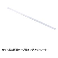 サンワサプライ LEDバーライト 50cm LED-BA5UW 1個