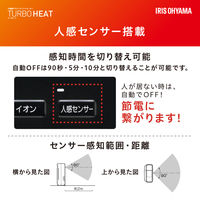 アイリスオーヤマ 大風量 速暖 加湿セラミックファンヒーター 人感センサー 加湿機能付 1250W ヒーター 足元  ACHHM12A-H グレー