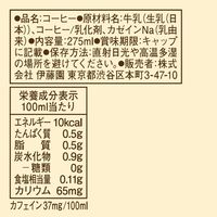 伊藤園 タリーズコーヒー スムース 無糖ラテ 275ml ホット兼用 1箱（24本入）