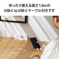 USB充電器 PD 20W タイプC to C ケーブル同梱 1.5ｍ ホワイト EC-AC17WH エレコム 1個（直送品）