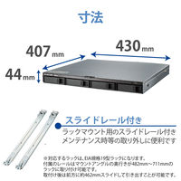 エレコム NAS ラックマウント型 4TB 1U スタンダードモデル ネットワークHDD NSB-74R04TS22（直送品）