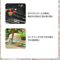 ピースアップ 耐切創手袋 (Mサイズ) 10001467M 1セット(1双×4)