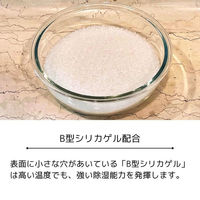 天馬 除湿・脱臭シート　クローゼット用44幅　8個セット（直送品）