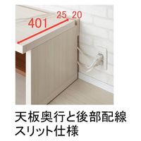 フナモコ テレビカウンター 幅1470×奥行460×高さ380mm ホワイトウッド＋リアルウォールナット LVS2-145 1台（直送品）