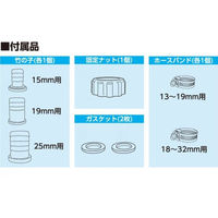 フローバル サクションホース付マイティポンプ(清水用水中ポンプ PSP-100S) PSP-100S+GM2-25x2 1セット（直送品）