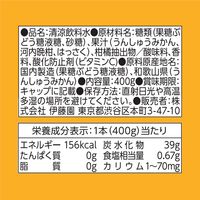 伊藤園 かんきつトリオ 国産 400g ニッポンエール ペットボトル 1箱（24本入）