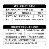 現場のチカラ 超強力両面テープ 多用途 幅12mm×長さ5m ニトムズ 1箱（40巻入）  オリジナル