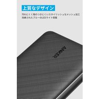 Anker モバイルバッテリー 20000mAh 2台同時充電可能 PowerCore Essential 20000 1個