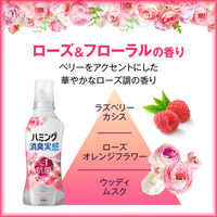 ハミング 消臭実感 ローズ＆フローラル 詰め替え 1500mL 1セット（1個×6） 柔軟剤 花王