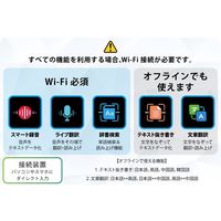 PenPower WorldPenScan Go　3in1ペン型翻訳機 PP-WPS-GPEN 1本（直送品）