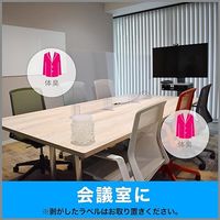 エステーPRO 消臭力 業務用ビーズタイプ 大容量 本体 850g 無香料 5個