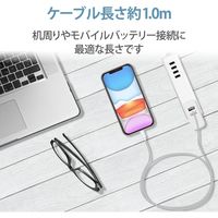 エレコム Lightningケーブル/スタンダード/1.0m/ホワイト MPA-UAL10WH 5個（直送品）