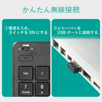 テンキー ワイヤレス 薄型 [Tab]キー・[00]キー パンタグラフ ブラック TK-TDP019BK エレコム 5個（直送品）