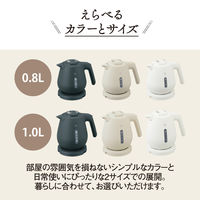 象印マホービン 電気ケトル 1.0L CK-DB10-BM スレートブラック 1台