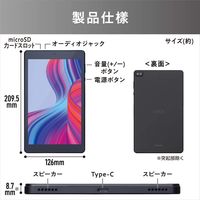 アイリスオーヤマ タブレット端末 8インチ wi-fiモデル Android 4GB 64GB アンドロイド LUCA TM082M4N1-B 1台（直送品）