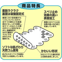 ファミリー・ライフ 浴槽安心マット2枚組 [浴槽マット・手すりマット] 64319 1セット(2枚組)