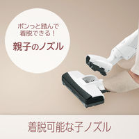 パナソニック 家庭用掃除機(紙パック式) MC-PJ22G-C 1台