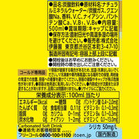 伊藤園 強炭酸水 ビタミンストロング 500ml 1箱（24本入）