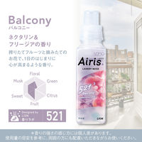 ソフラン エアリス プールサイド 柔軟剤 ネモフィラ＆ウォーターリリーの香り 本体 480mL 1個 ライオン
