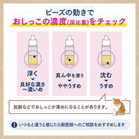 ニャンとも清潔トイレ　おしっこチェックキット 1個