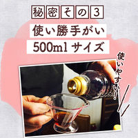 福岡県醤油醸造協同組合 まぁちゃんのおだし 出汁醤油 12L (500ml×24本) 0001-00124 1セット (500ml×24本)（直送品）