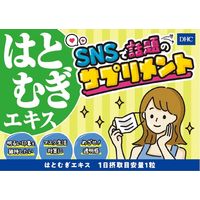 DHC はとむぎエキス（90日分） 1セット（1袋（90粒）×2） ディーエイチシー サプリメント