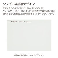 コクヨ キャンパス スプレッドペーパー A4 50枚 レポートパッド レ-SP725S5 1冊