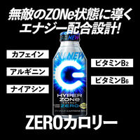 サントリー HYPER ZONe（ゾーン） ENERGY ZERO 400ml ボトル缶 1セット（48缶）