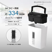 アスカ Asmix マイクロカットオートフィードシュレッダー A4 20L 最大細断枚数8枚 SA79MF 1台
