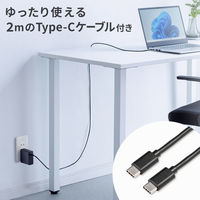 サンワサプライ USB PD対応AC充電器(PD100W・TypeCケーブル付き) ACA-PD93BK 1個（直送品）