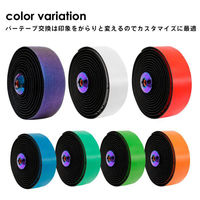 GORIX バーテープ GX-097BD ホワイト 43180 1個（直送品）