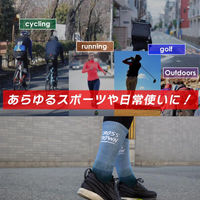 GORIX サイクリングソックス　GW-S1d 43332 1個（直送品）