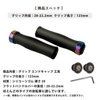 GORIX シリコングリップ GX-72 ブラック 43068 1個（直送品）