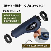 GORIX レザーグリップ クッション付き GX-501 ブルー 43464 1個（直送品）