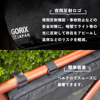 GORIX フレームバッグ GX-FB SLOTH 43503 1個（直送品）