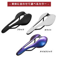 GORIX 軽量サドル GX-A215 ホワイト 43160 1個（直送品）