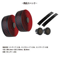 GORIX 2カーラーバーテープ GX-063BD ブラックｘレッド 43077 1個（直送品）