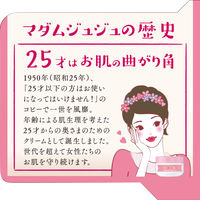 小林製薬 マダムジュジュ 恋する肌 698879 1ケース(45G×48個)（直送品）