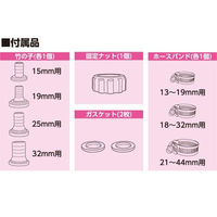 フローバル ブレードホース付マイティポンプ(汚水用水中ポンプ PSP-130S) PSP-130S+STB19x10 1セット（直送品）