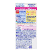 ニベアUV ディープ プロテクト＆ケア トーンアップ SPF50・PA++++ 50g 花王